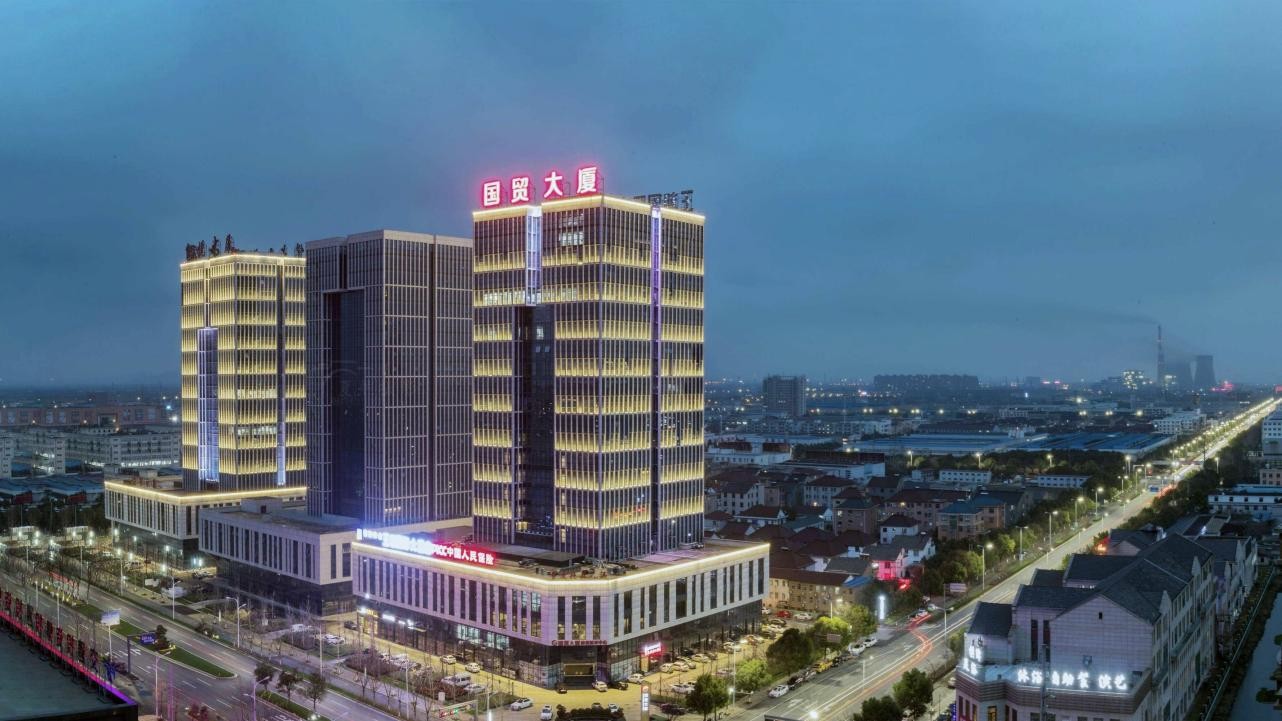 長興國貿(mào)大廈